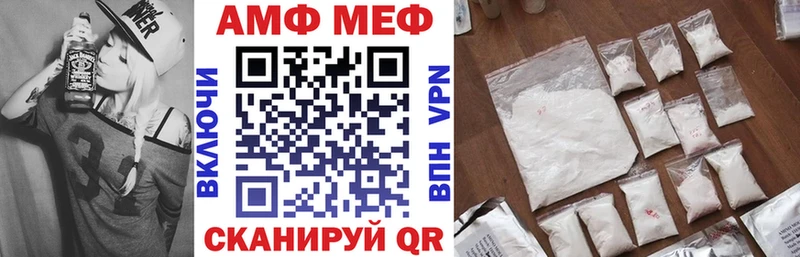 Амфетамин Premium  даркнет сайт  Эртиль 