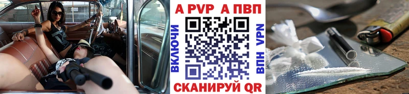 APVP СК Эртиль