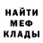 Амфетамин VHQ Slavik Smirnoff