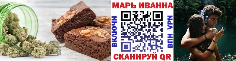 Еда ТГК марихуана  ссылка на мегу   даркнет формула  Эртиль 