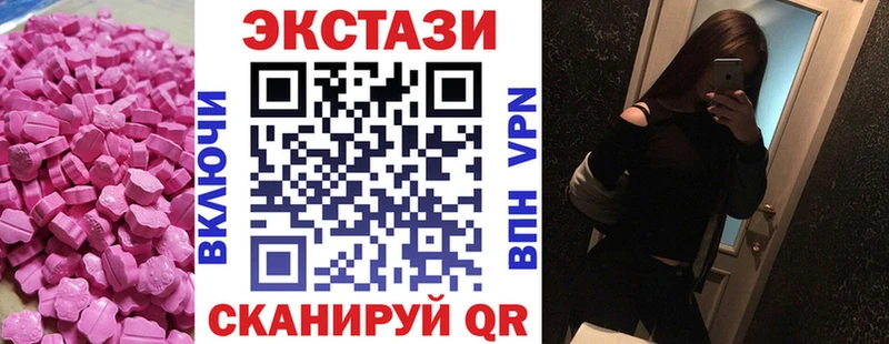 купить закладку  Эртиль  Экстази louis Vuitton 