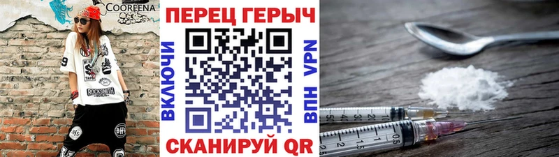 Героин хмурый  это состав  Эртиль  где купить наркотик 