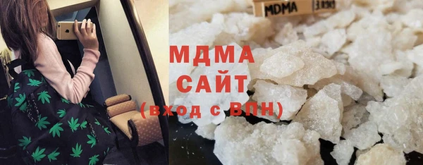 кокаин Бронницы