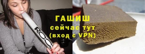 мескалин Россошь