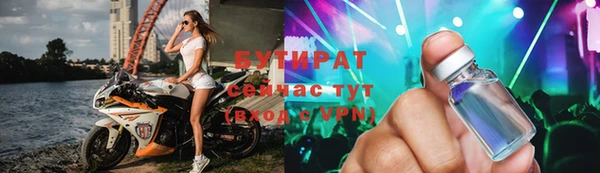 наркотики Бугульма