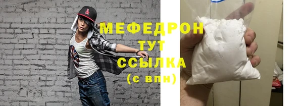 кокаин Бронницы