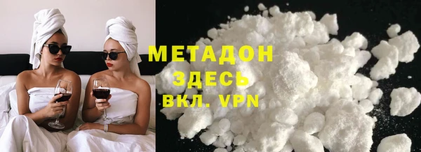 наркотики Бугульма