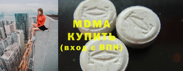 кокаин Бронницы