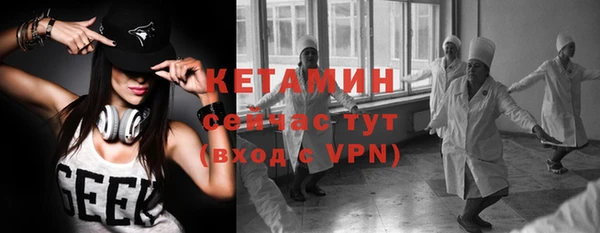 спиды Бородино