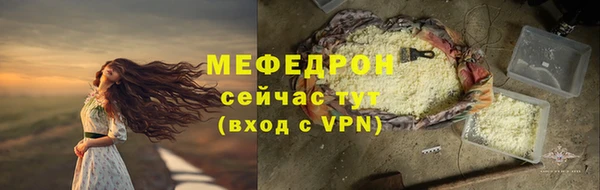кокаин Бронницы