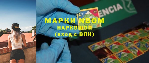 кокаин Бронницы