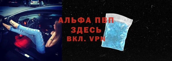 кокаин Бронницы
