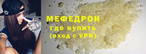 mdpv Рославль