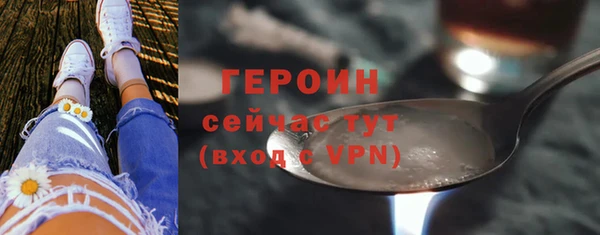 кокаин Бронницы