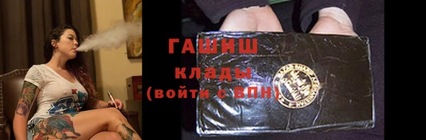 спиды Бородино