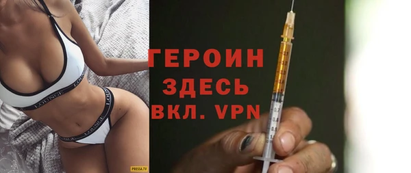 кокаин Бронницы