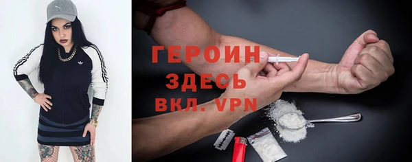 кокаин Бронницы