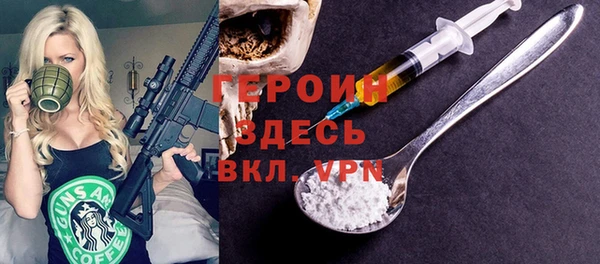 спиды Бородино