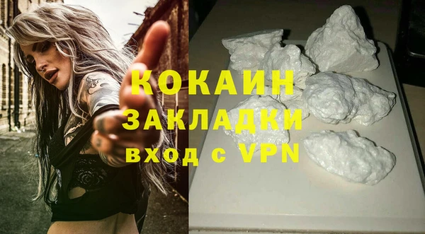наркотики Бугульма