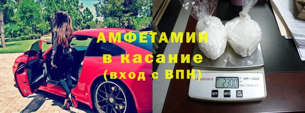 мескалин Россошь