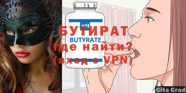наркотики Бугульма
