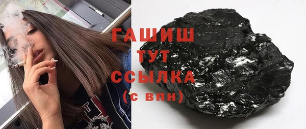 спиды Бородино