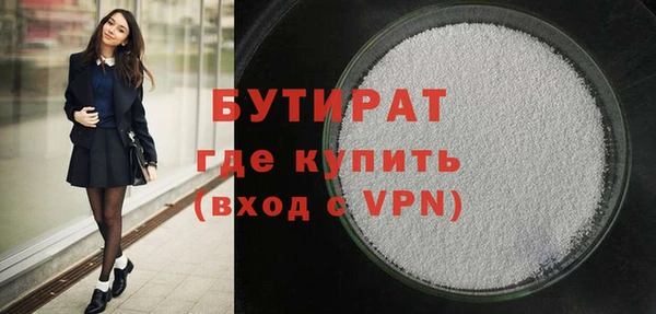 mdpv Рославль