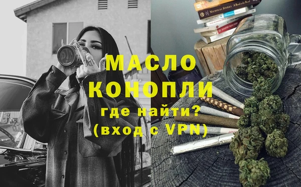 кокаин Бронницы