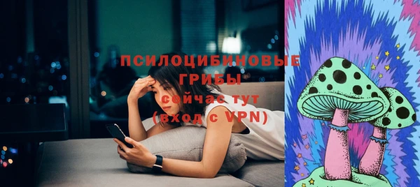 кокаин Бронницы