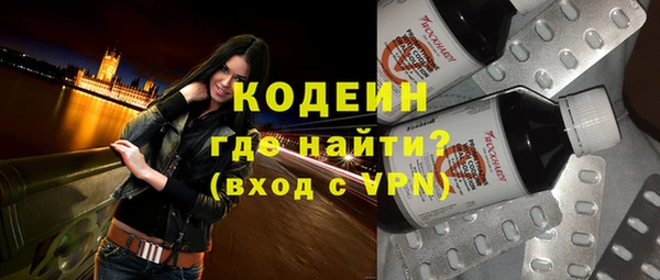 наркотики Бугульма