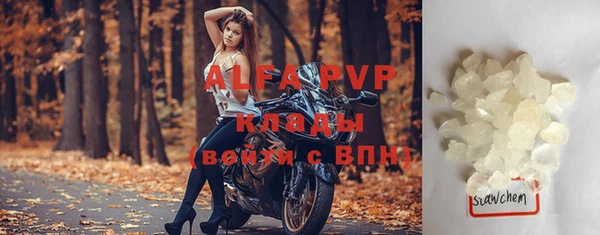 наркотики Бугульма