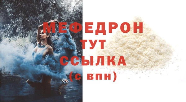 mdpv Рославль