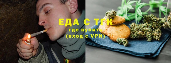 кокаин Бронницы
