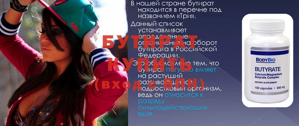 спиды Бородино