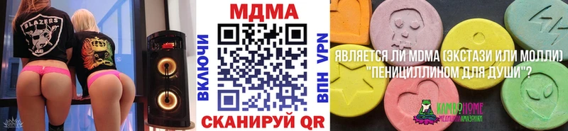 МДМА VHQ  Эртиль 