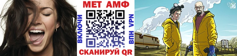 МЕТАМФЕТАМИН Methamphetamine  Эртиль 