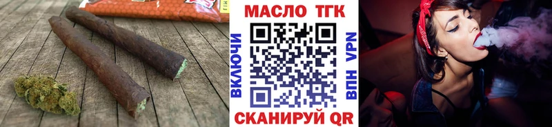 Дистиллят ТГК вейп с тгк  продажа наркотиков  Эртиль 